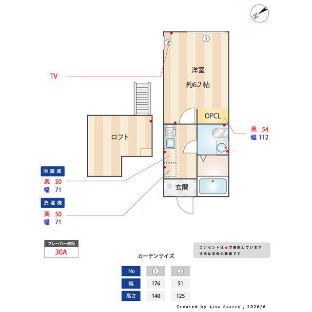 グランディール磯子(1K/2階)の間取り写真