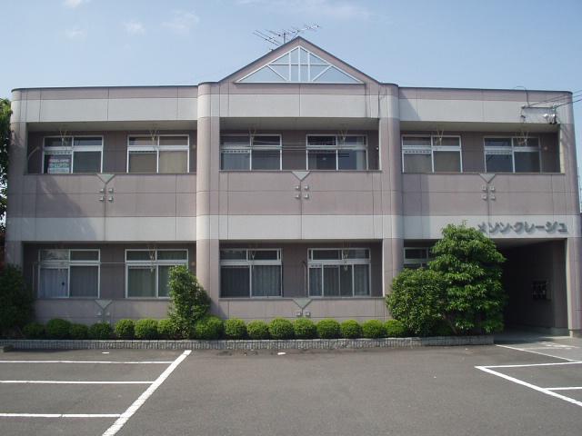 メゾンクレージュ