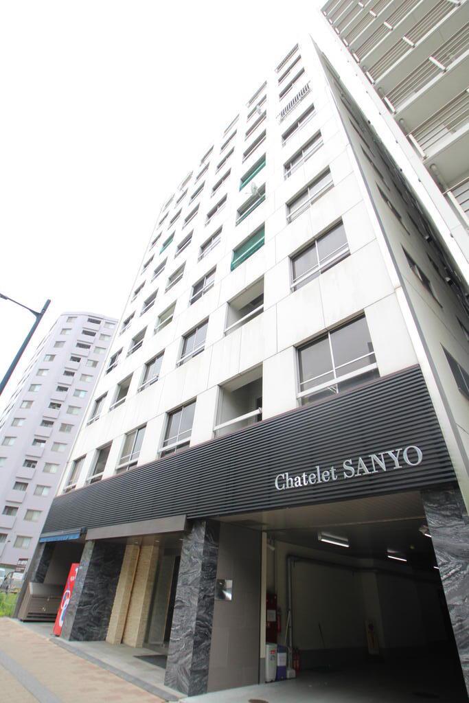 シャトレ三陽