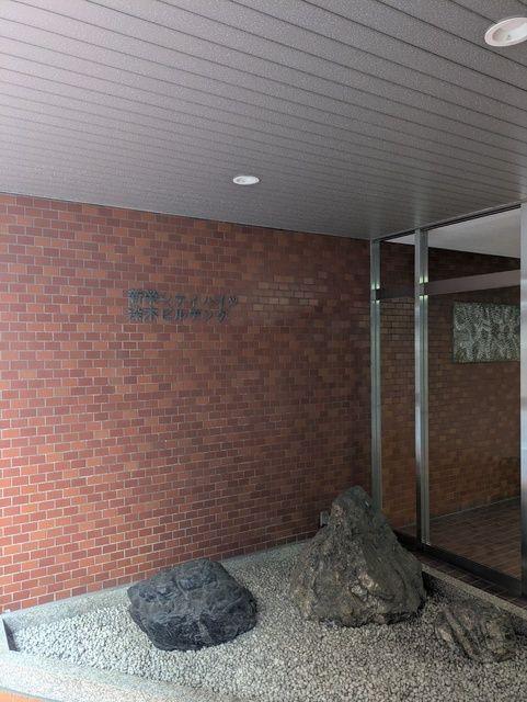 新栄シティハイツ