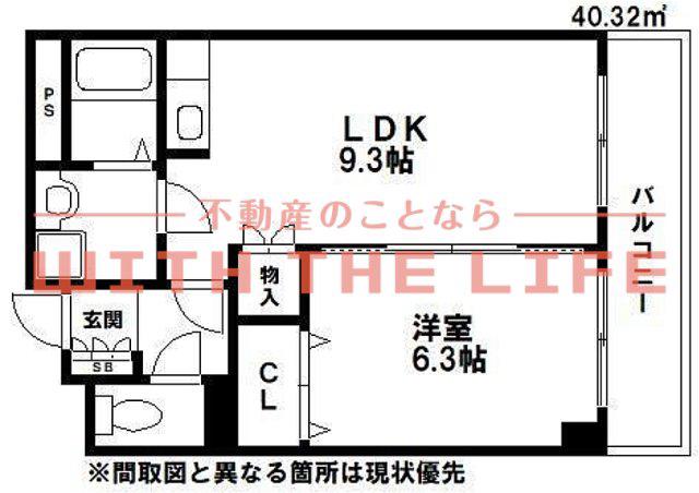 センタービレッジ本町(1LDK/6階)の間取り写真