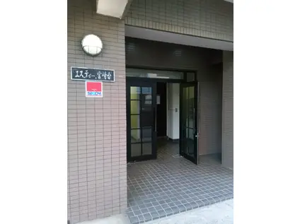 エス・ティー宮崎台(ワンルーム/2階)の外観写真