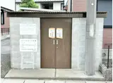 シェリンパーク参番館