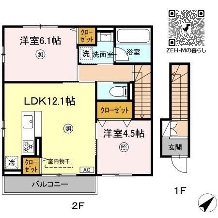 エルセージュ B棟(2LDK/2階)の間取り写真