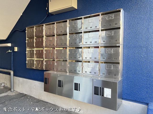 ヴィラ・アンソレイエ城原C