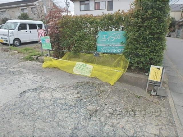 中辻アパート