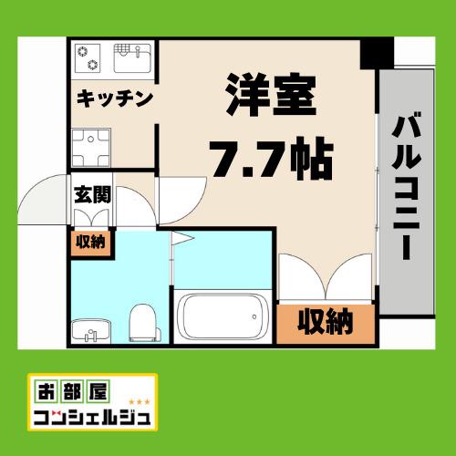 ライブコート丸の内(ワンルーム/2階)の間取り写真