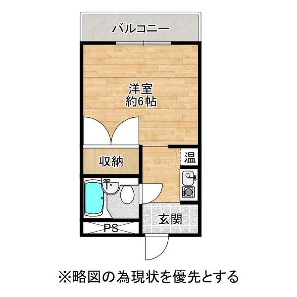 ドミトリー八橋(1K/5階)の間取り写真
