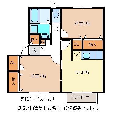 アネックス町田2000F棟(2DK/2階)の間取り写真