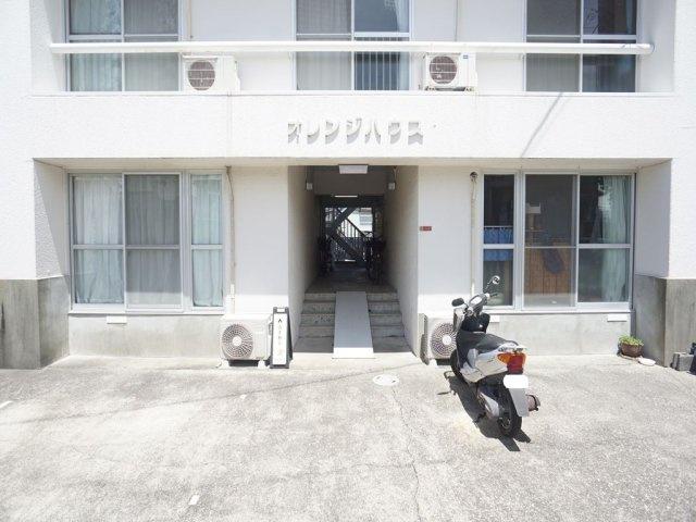 オレンジハウス