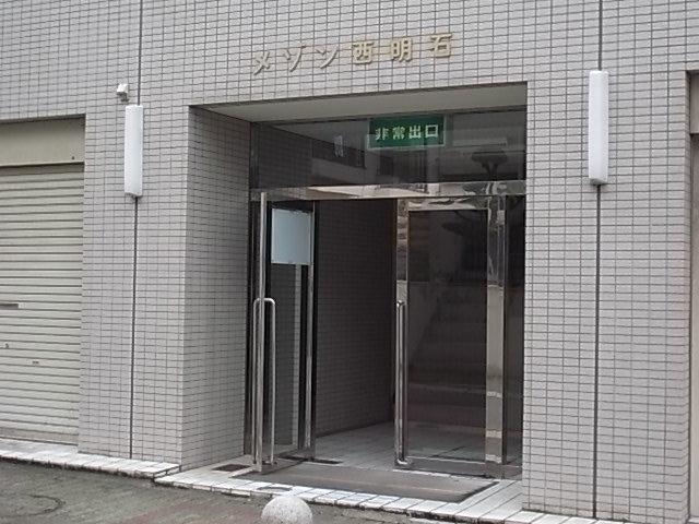 メゾン西明石