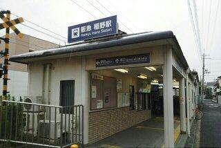 プラムハイツ