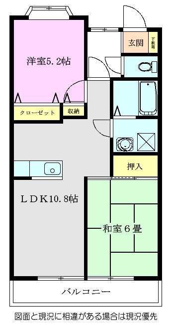 ルネ・グラン・ガーデン(2LDK/2階)の間取り写真