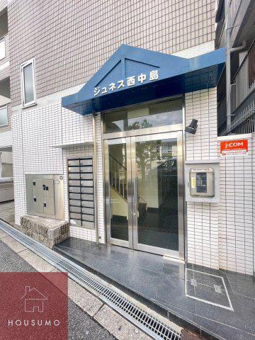 ジュネス西中島