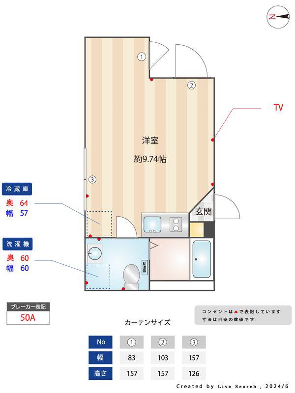 STYLES.N(ワンルーム/3階)の間取り写真