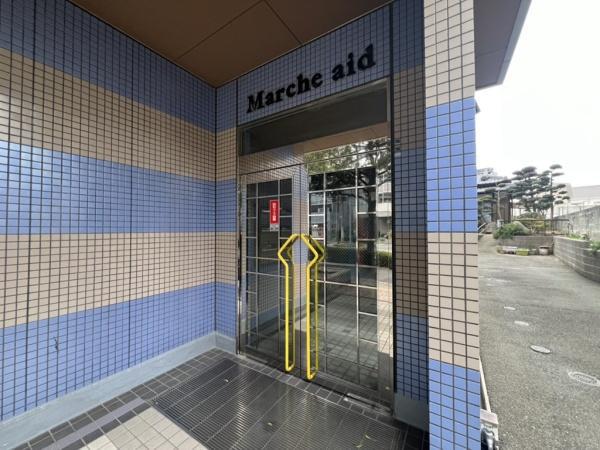 マルシュ・エイド