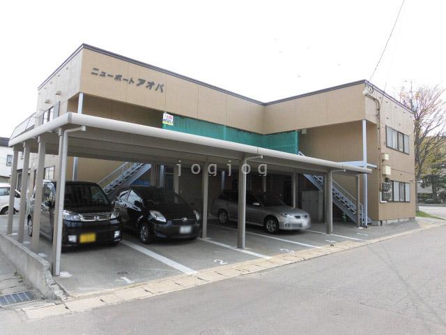 ニューポートアオバ