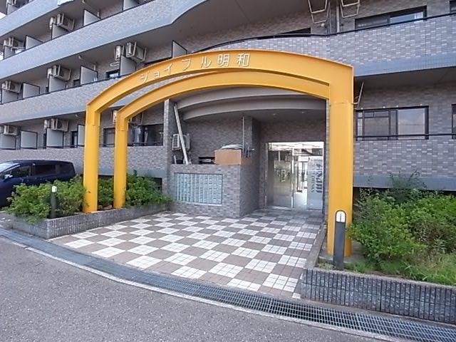ジョイフル明和