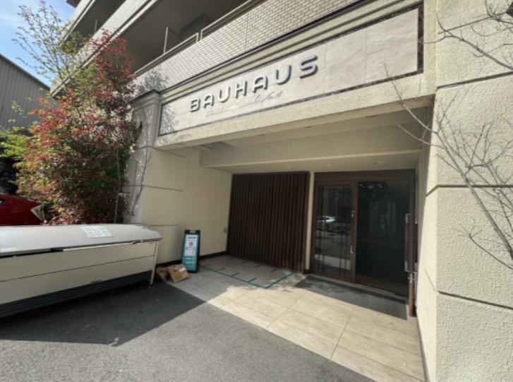 BAUHAUS舟入中町2