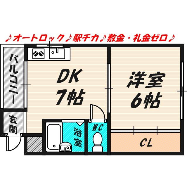 エクセーラ森小路(1DK/3階)の間取り写真