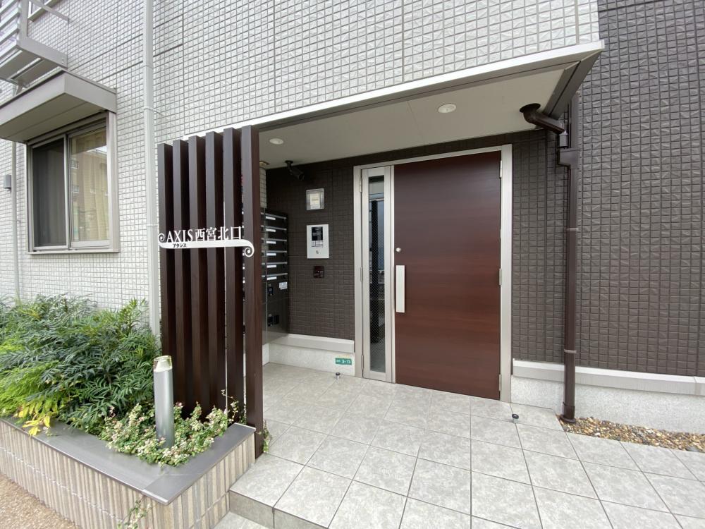 アクシス西宮北口