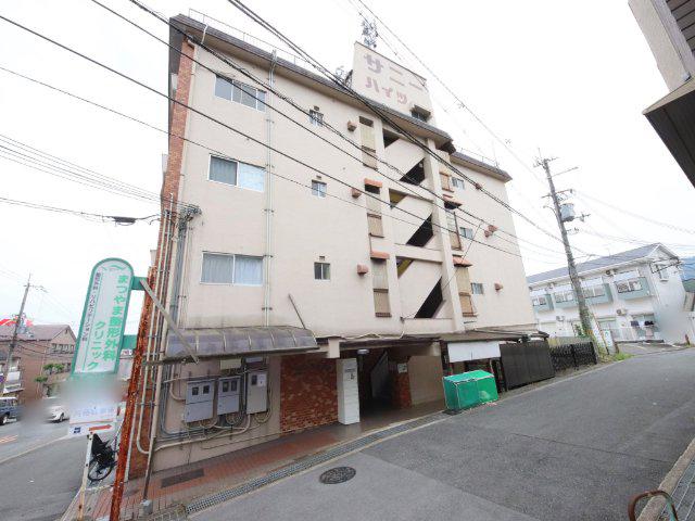 サニーハイツ