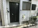 中茶屋1丁目アパート