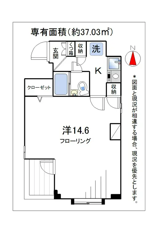 デュオ・スカーラ新宿 6階階 間取り