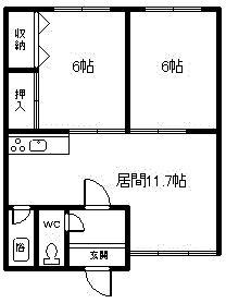 栄ハイツ(2LDK/2階)の間取り写真