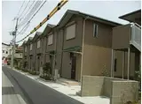 フレッツァ西宮堤町