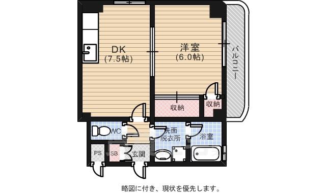 佐伯ビル(1DK/2階)の間取り写真
