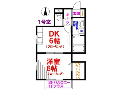 フラットハルカ(1DK/1階)の間取り写真