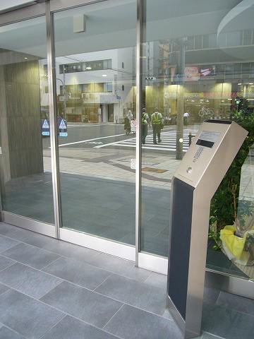 ARISTO扇町
