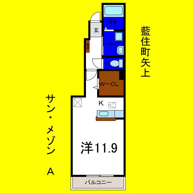 サン・メゾンA(ワンルーム/1階)の間取り写真