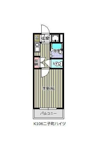 二子町ハイツ(1K/3階)の間取り写真