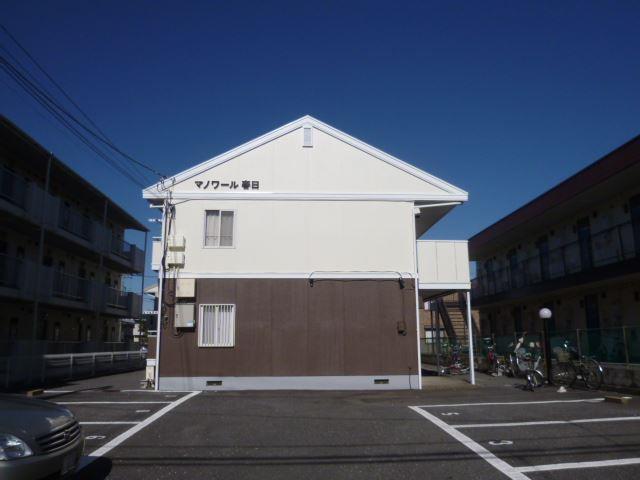 マノワール春日
