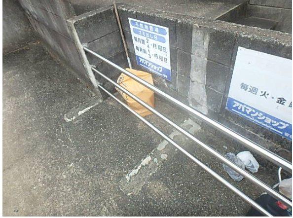 フレンディ南ヶ丘