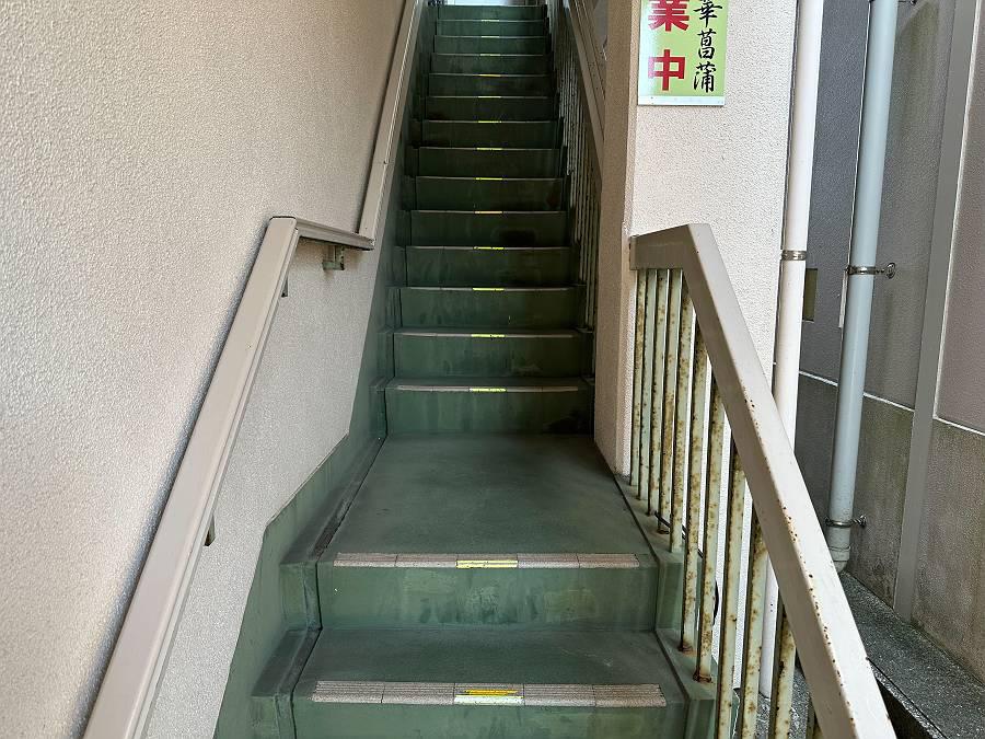 WINS HOME 橘II