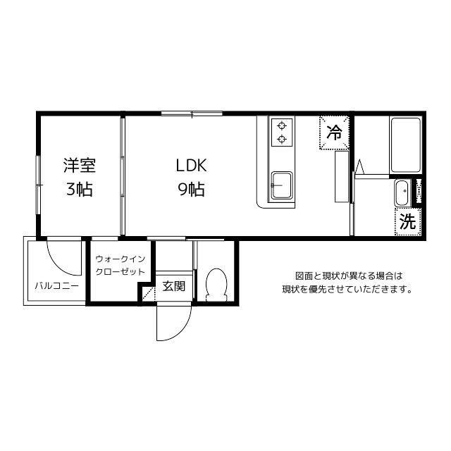 TRES神通(1LDK/1階)の間取り写真