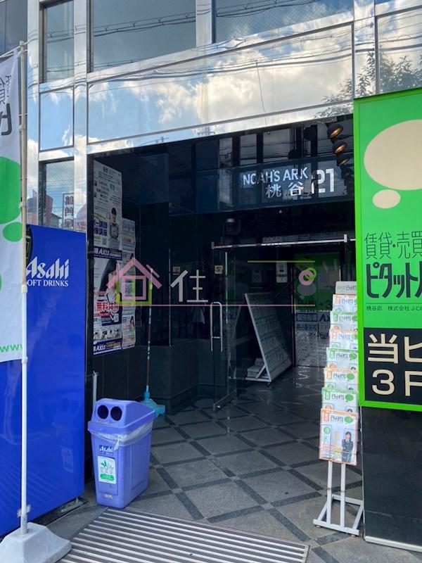 ノアーズアーク桃谷21