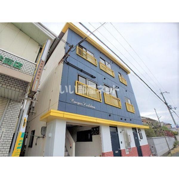 カノープス橿原