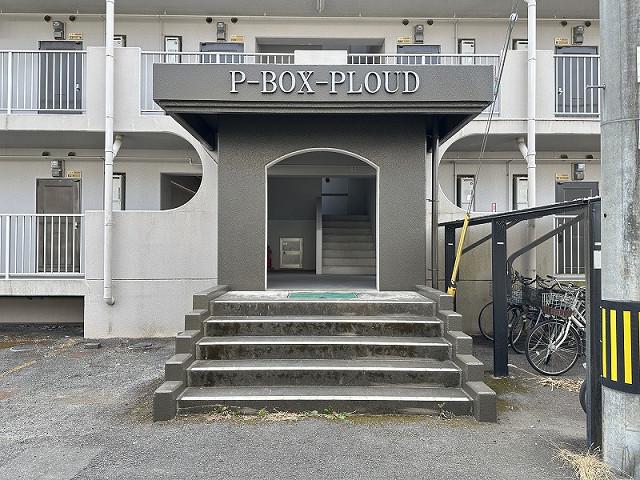 P-BOXPROUD