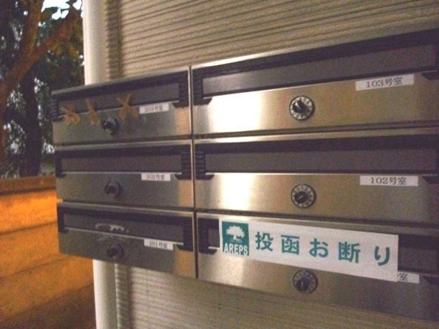 サンハイム阿佐ヶ谷