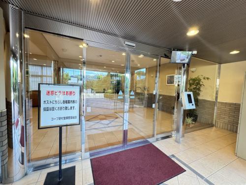 コープ野村宝塚