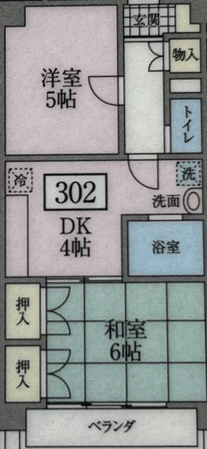 鷹ノ羽レジデンス(2DK/3階)の間取り写真