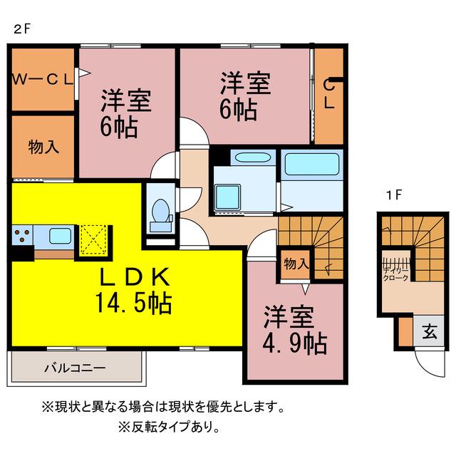 ヴェルジェ(3LDK/2階)の間取り写真