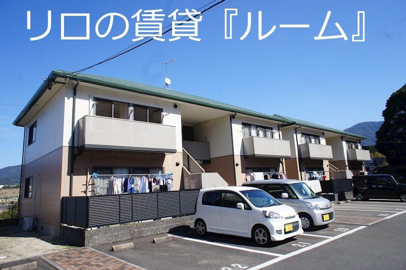 フォレストビューハルダ B棟