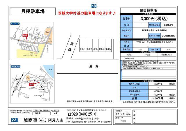 アーバンハイツII