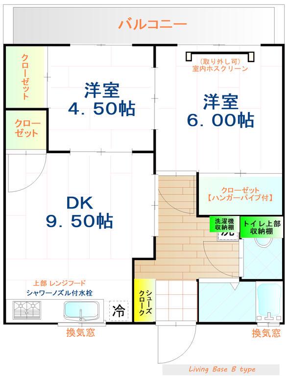 リビングベース(2DK/3階)の間取り写真