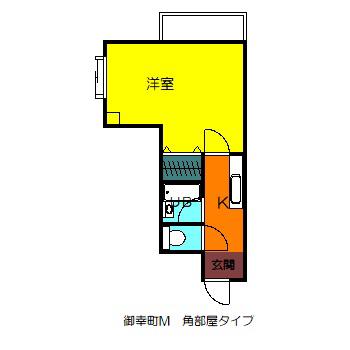 御幸町マンション(1K/2階)の間取り写真